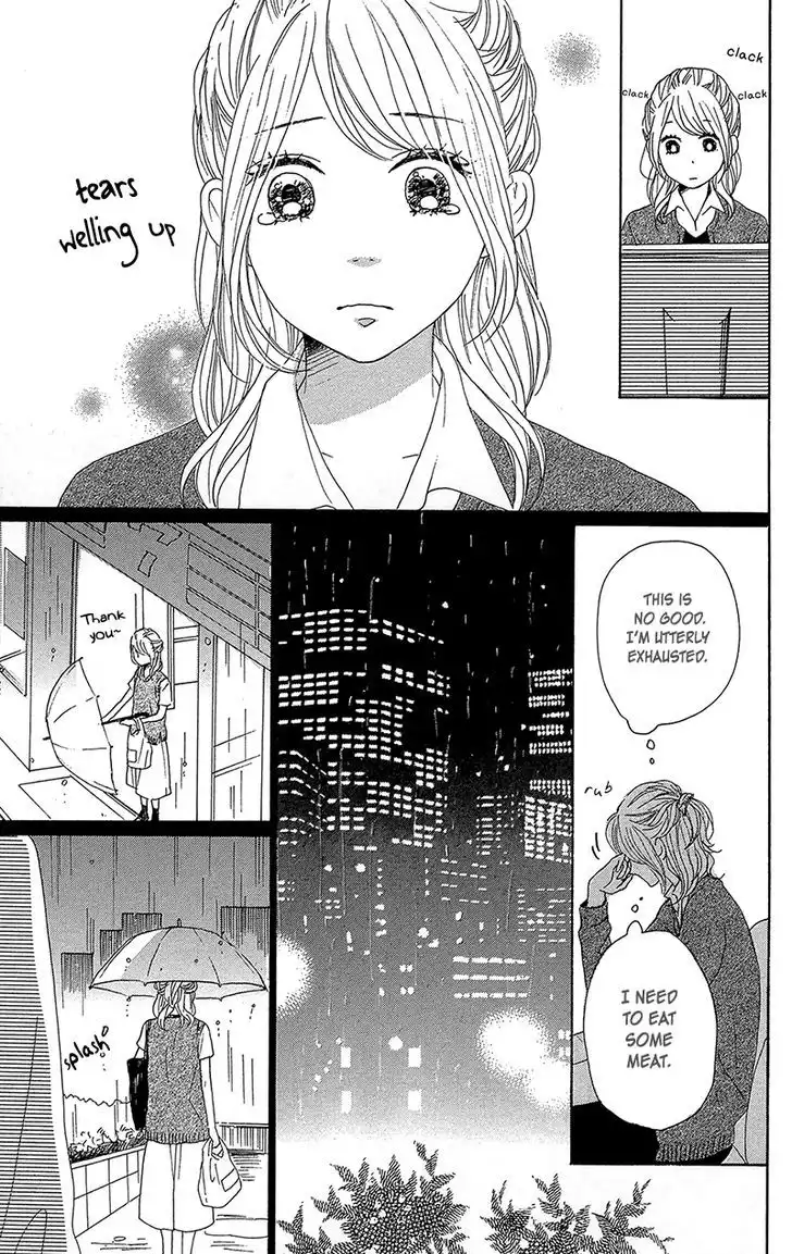 Dame na Watashi ni Koishite Kudasai Chapter 31 27